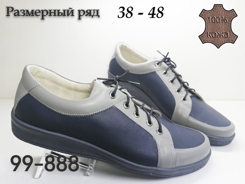 МУЖСКИЕ ТУФЛИ 99-888